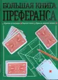 Лобеева К.М.