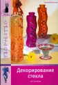 Вагенер Ангелика