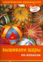 Ладлоу Маргарет