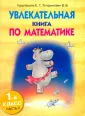 Учебная литература