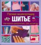 Колгроув Дэбби