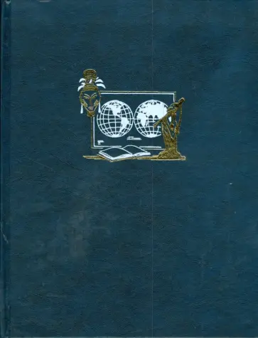 Энциклопедия для детей. Том 13. Страны. Народы. Цивилизации Энциклопедия для детей. Том 13. Страны. Народы. Цивилизации обложка книги