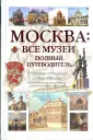 Киселев А. Ю.