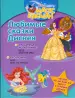 Миниатюра 1