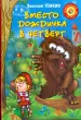 Миниатюра 1