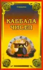 Сефариал