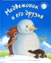 Миниатюра 1
