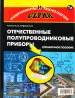 Миниатюра 1