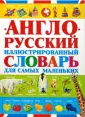 Крюк Андрей Валерьевич