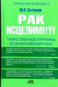 Кутушов Михаил Владимирович