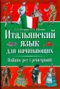 Щекина Инга