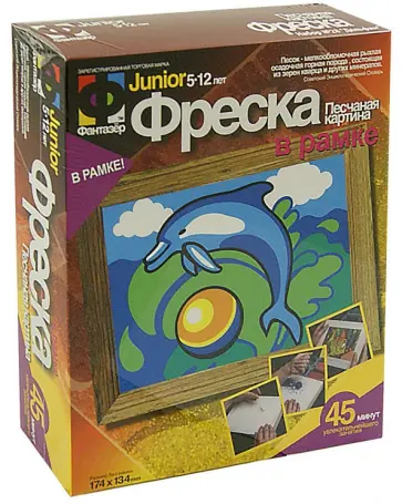 Фреска "Дельфин" (407028) обложка книги