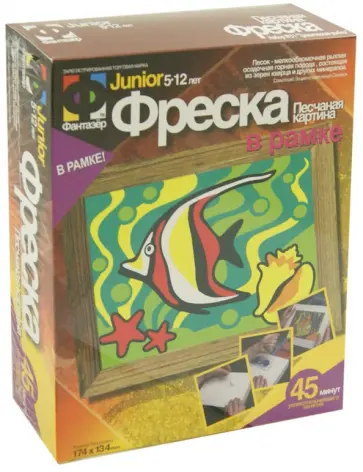 Фреска "Тропическая рыбка" (407031) обложка книги