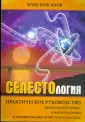 Булгаков Влад