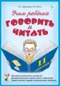 Цуканова Светлана Петровна