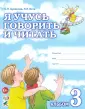 Бетц Лидия Леонидовна