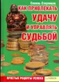Стоунволл Сесиль