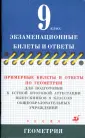 Протасенко Марина