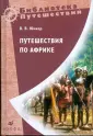 Юнкер Василий