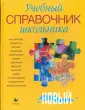 Антоненко С. Г.