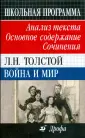 Сечина А. В.