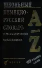 Титкова Ольга Ивановна