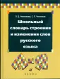 Чесноков Сергей Петрович