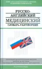 Петров В. И.