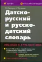 Звегинцева Инна