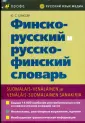 Елисеев Юрий Сергеевич