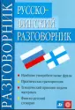Куйвала Пенти