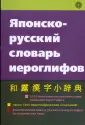Ноздрева Раиса Борисовна