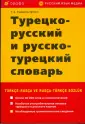 Рыбальченко Тамара Евдокимовна