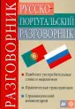 Цырендоржиев Арслан Самбуевич