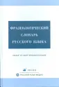 Ломов А. Г.