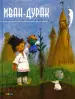 Миниатюра 1