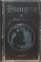 Мир тайн