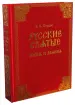 Миниатюра 1