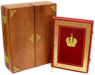 Иван Божерянов - Романовы. 300 лет служения России (в шкатулке) Иван Божерянов - Романовы. 300 лет служения России (в шкатулке) обложка книги