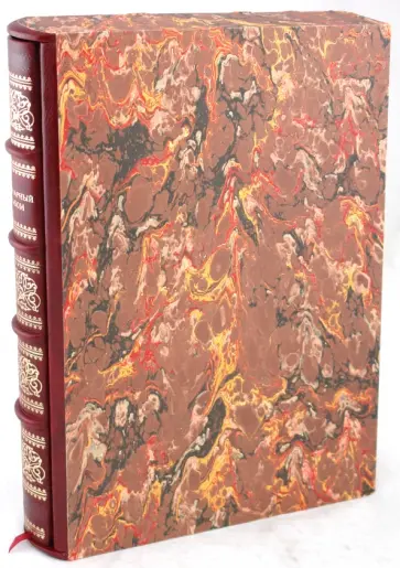 Кулинарный альбом (кожаный переплет) обложка книги