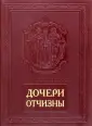 Иванова Т. Г.