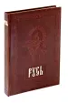 Миниатюра 1