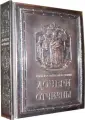 Платонова Н. И.