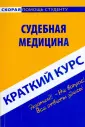Иванчук Анна