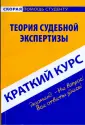 Милешина Оксана