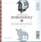 Кужавский Сергей