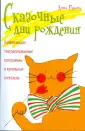 Рудова Анна Сергеевна
