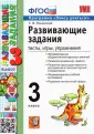 Раскрутил русскую училку на секс - 3000 бесплатных порно видео