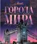 Миниатюра 1