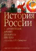Миниатюра 1